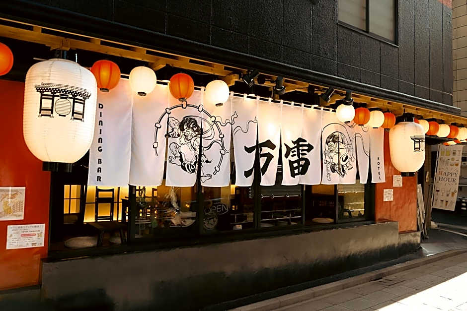 万雷ホテル