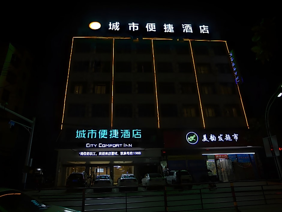 City Comfort Inn Lixin Wanfenghui Qingnian Road