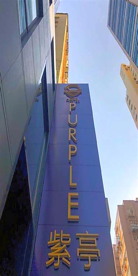 Hotel Purple Hong Kong