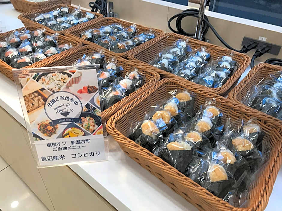 Toyoko Inn Niigata Furumachi