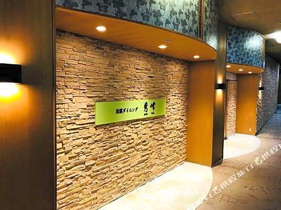 Tamatsukuri Grand Hotel Choseikaku