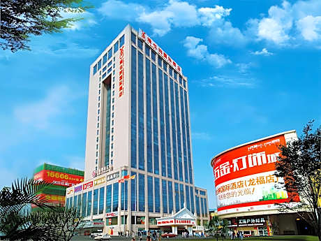 Vienna International Hotel  Fuzhou Taijiang Wanda Gao Lake Longfu