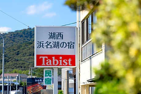 Tabist Hamanako no Yado Kosai