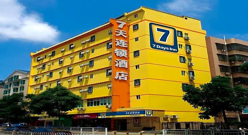 7 Days Inn Nanchang Jiefang West Road Xinjia'an Metro Station