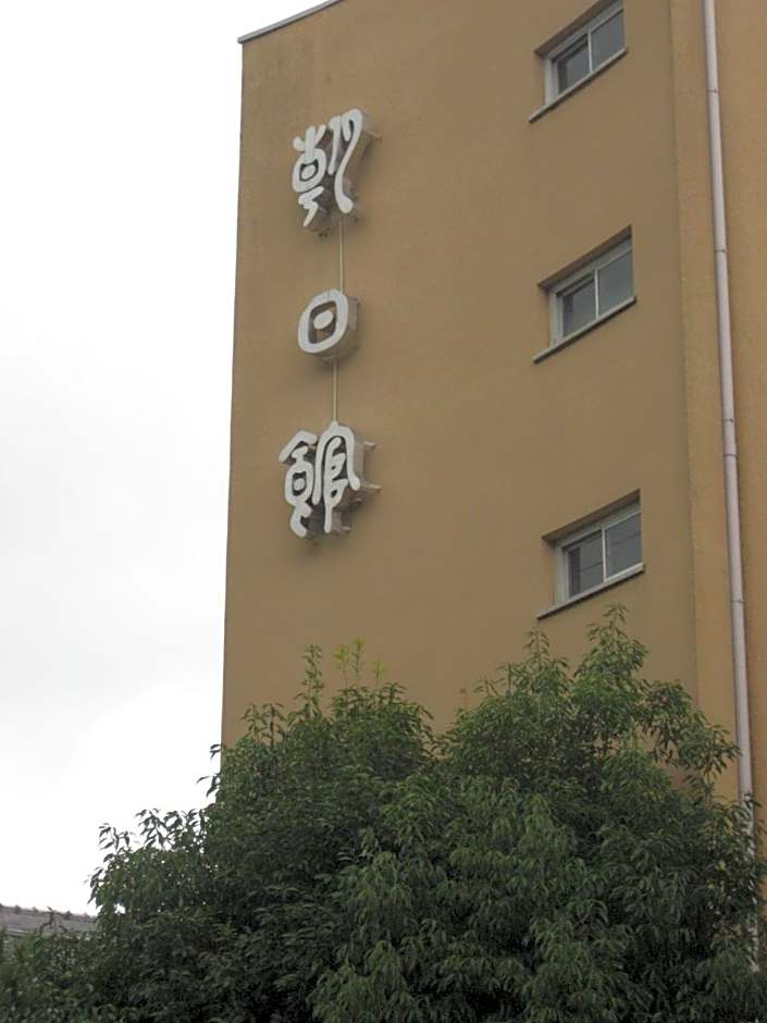 Asahikan