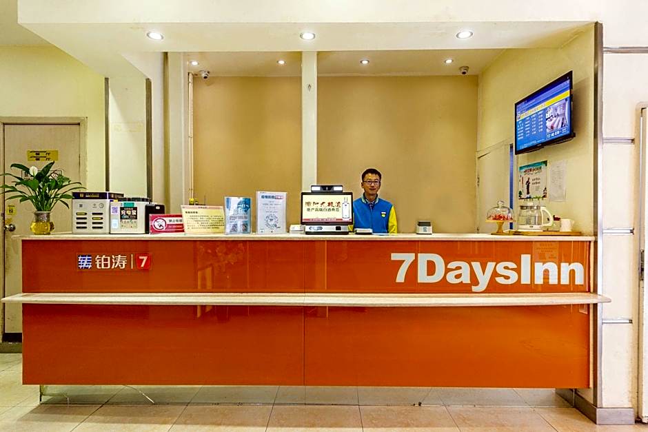 7 Days Inn Lanzhou Nanguan shizi