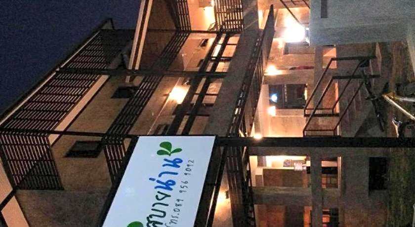 SabayNan Hotel