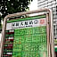 She Hehe Service Apartment (Guangzhou Weinan University  Subway Station)