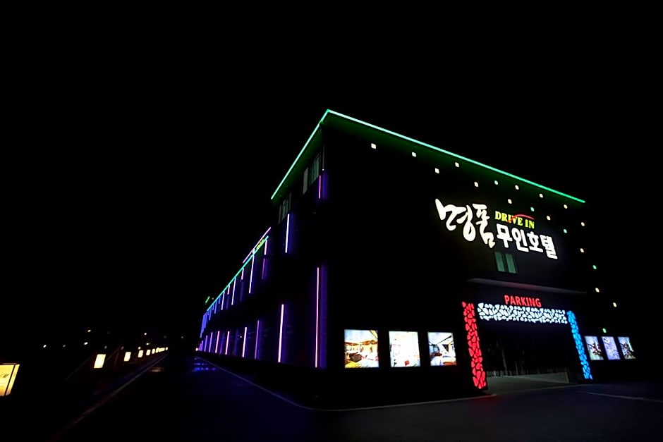 Wanju Myeongpum Self check-in Motel