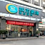 City Comfort Inn Wuhan Liuduqiao Metro Station