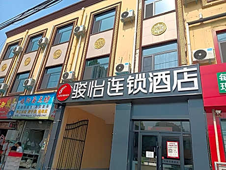 Jun Hotel Henan Anyang Yindu District Shuiye Town Tiedong Road