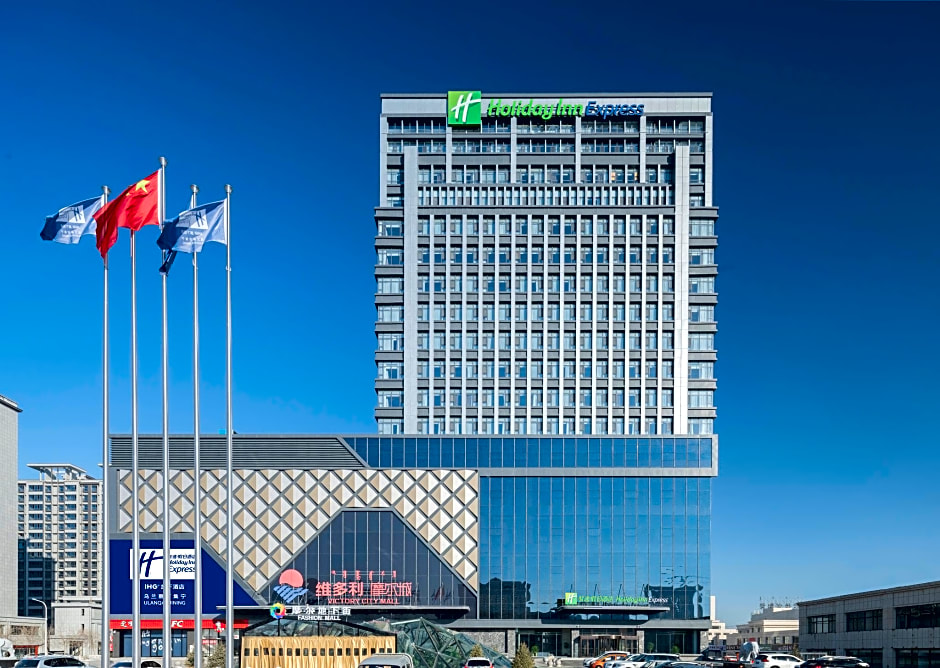 Holiday Inn Express Ulanqab Jining By IHG