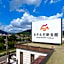 Hotel Nissin Kaikan - Vacation STAY 02353v