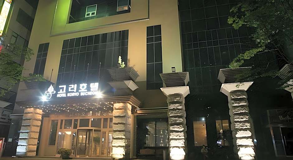 The Koryo Hotel