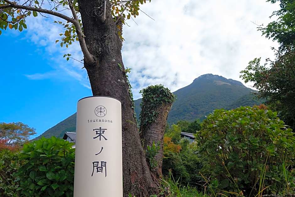 Yufuin Onsen Tsukanoma