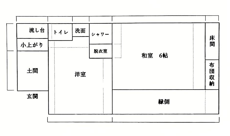 A and Z GUEST HOUSE