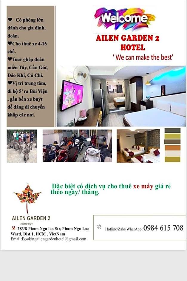 Ailen Garden Hotel 2