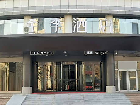 JI Hotel Yantai University Mixc