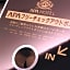 Apa Hotel Utsunomiya Eki-Mae