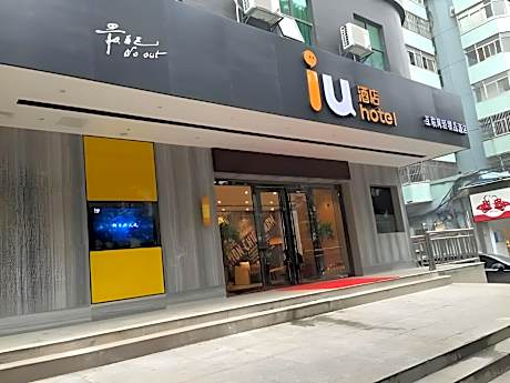 IU Hotel Changsha Yuanjialing Metro Station 2nd Hospital of Xiangya