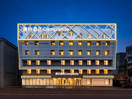 Campanile Hotel Changchun People's Square the Mixc