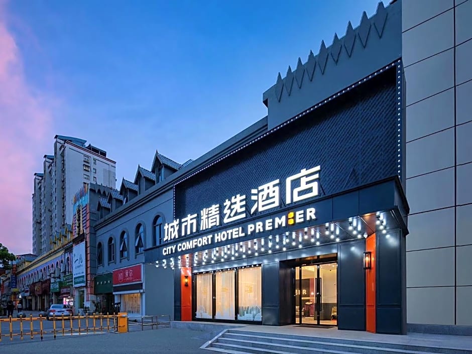 City Comfort Premier Hotel Wuhan Chuhehan Street Hongshan Road Metro Station