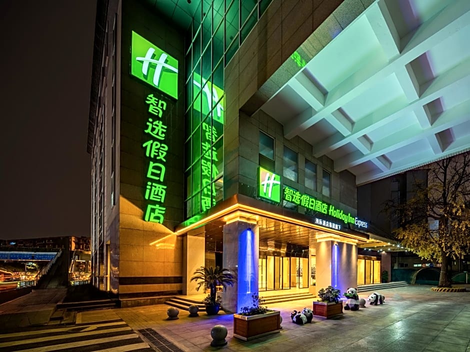 Holiday Inn Express Chengdu Tianfu Square