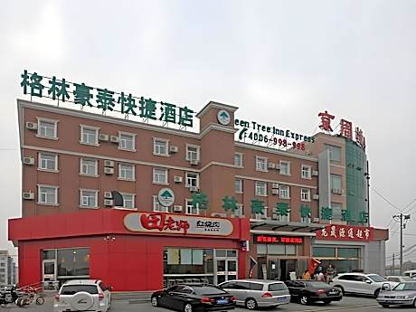 GreenTree Inn Beijing Fangshan Liangxiang Suzhuang Express Hotel