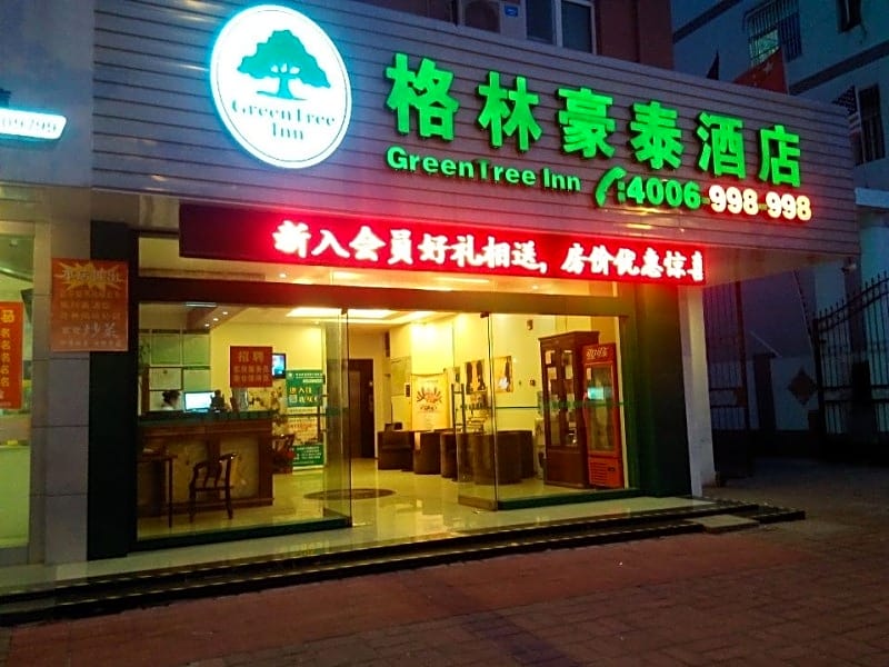 GreenTree Inn Nantong Rugao Ninghai Road Express Hotel