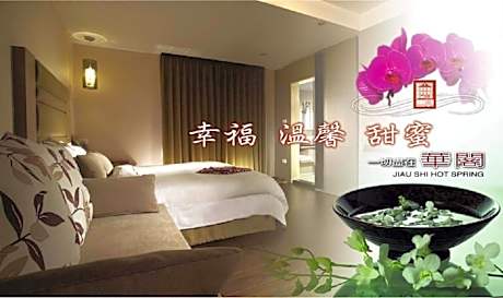 Hua Ge Hot Spring Hotel