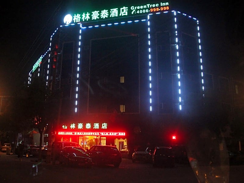 GreenTree Inn Ningbo Dongqianhu Yinxian Mozhi North Road Business Hotel