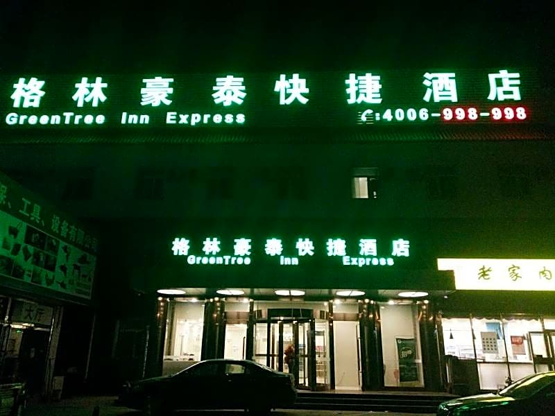 Greentree Inn Beijing Fangshan District Liangxiang