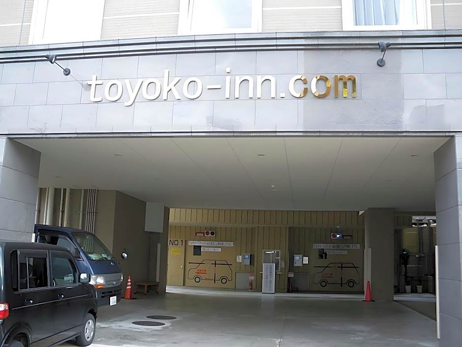 Toyoko Inn Fukui Ekimae