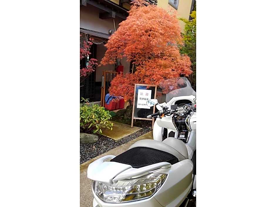 Kusatsu Onsen 326 Yamanoyu Hotel - Vacation STAY 10465v