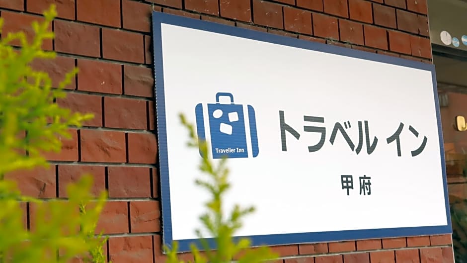 Travel Inn Kofu