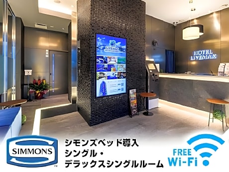 Hotel Livemax Akasaka