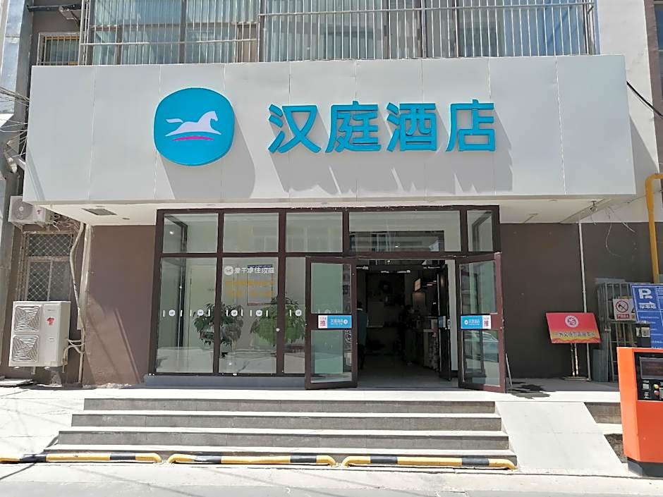 Hanting Hotel Lanzhou Radio and Television Center