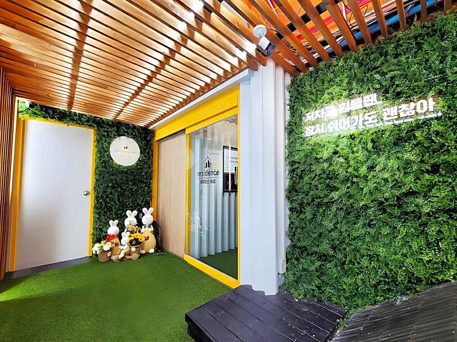 Residence YeoYu Uijeongbu