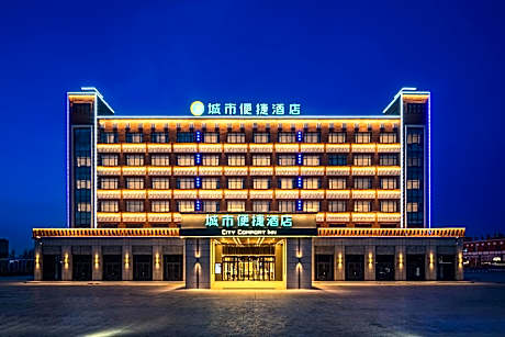 City Comfort Inn Hetian International Grand Bazaar Wholesale Market