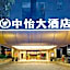 Zhongyi Hotel - Guangzhou Feixiang Park Metro Station Wanda Plaza