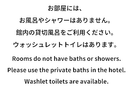 Family Room with Private Bathroom