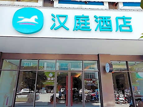 Hanting Hotel Jingxi Fortune Plaza