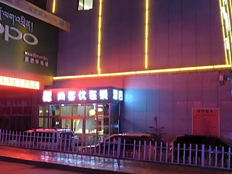 Thank Inn Hotel Qinghai Yushuzhou Yushu County Kangba Trade Mall