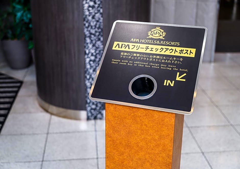 APA Hotel Hachioji Eki Nishi