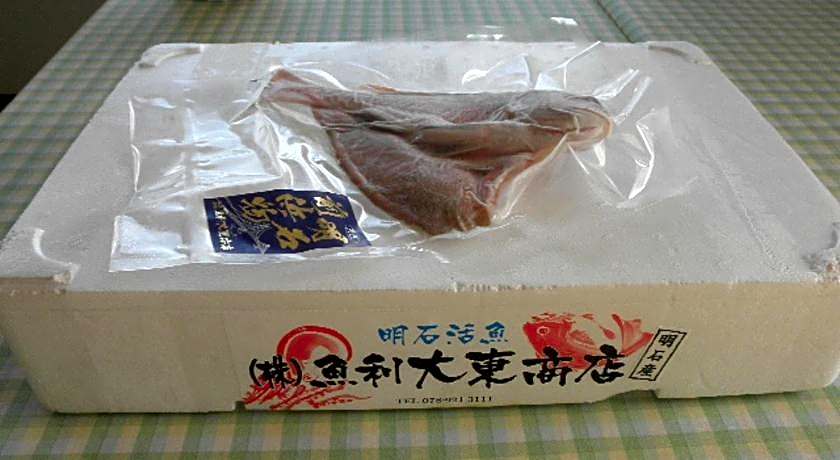 Abashiri Ryuhyou No Oka Guest House
