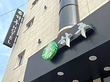 HARU HOTEL