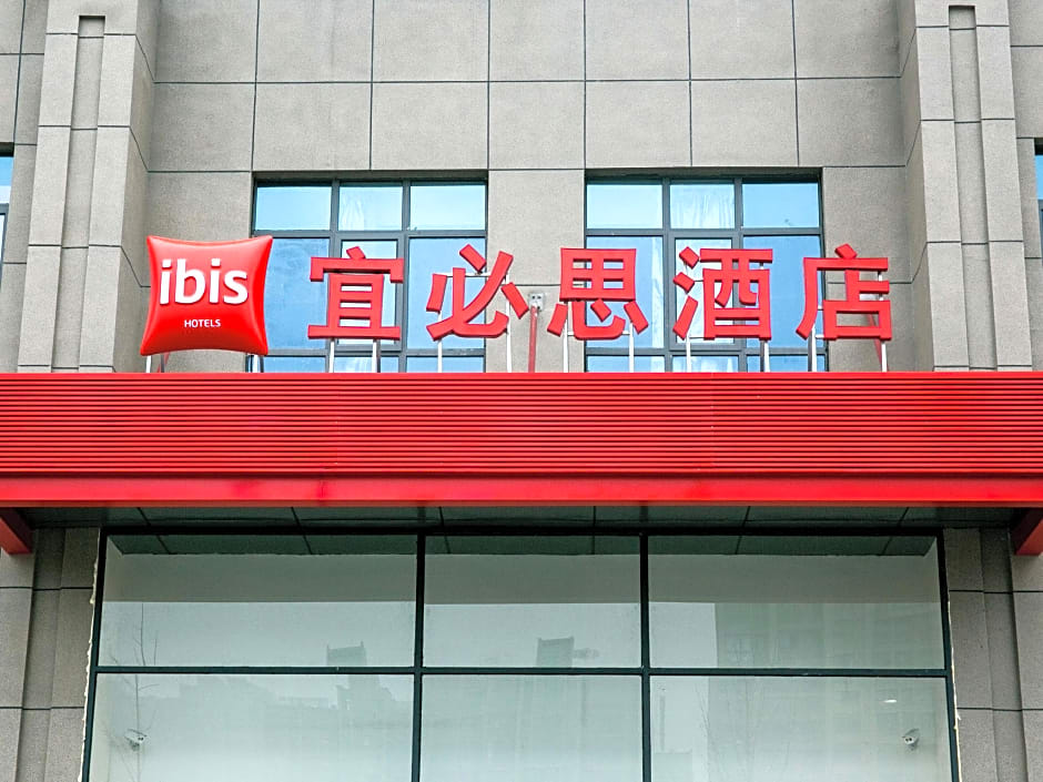 ibis Huaibei Nanli Road Hotel