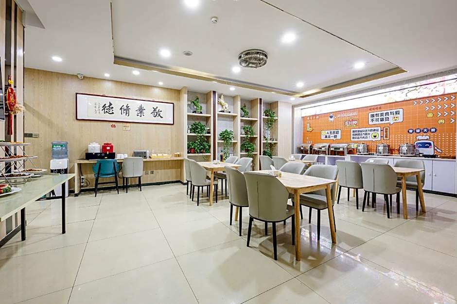 7 Days Premium Daxing Huangcun West Street Subway Station Second Branch