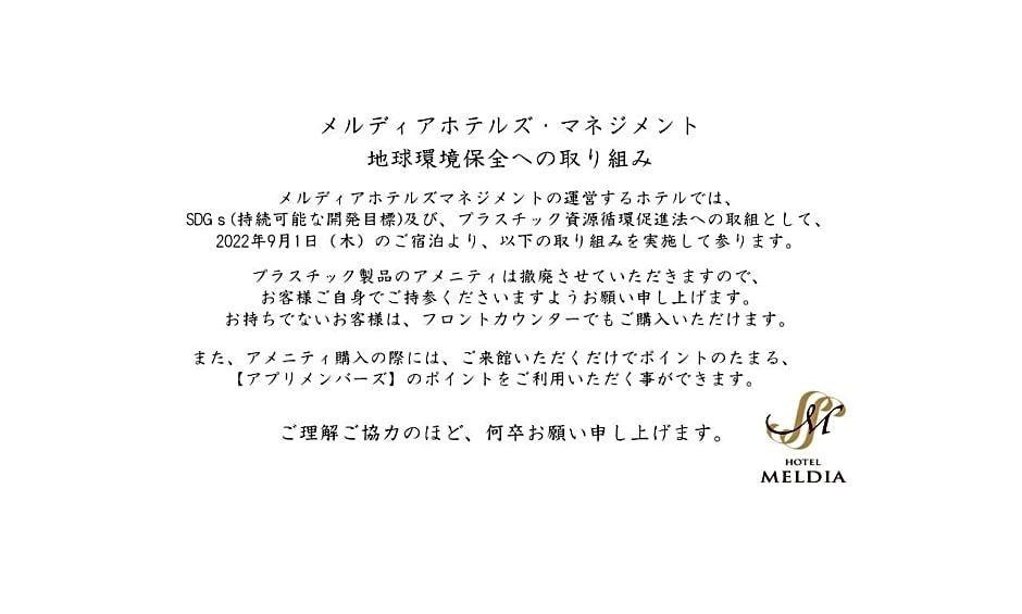 Hotel Meldia Shijo Kawaramachi