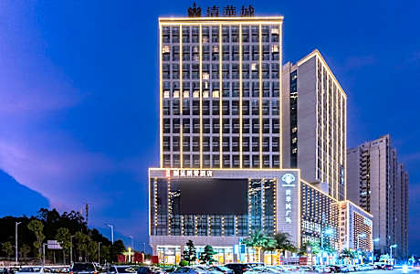 Rezen Longuu Hotel Maoming Xinyi Education City